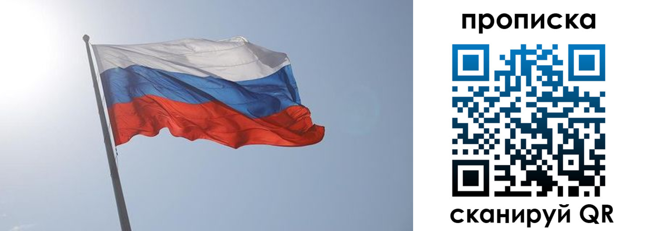 временная регистрация госуслуги в Кудрово