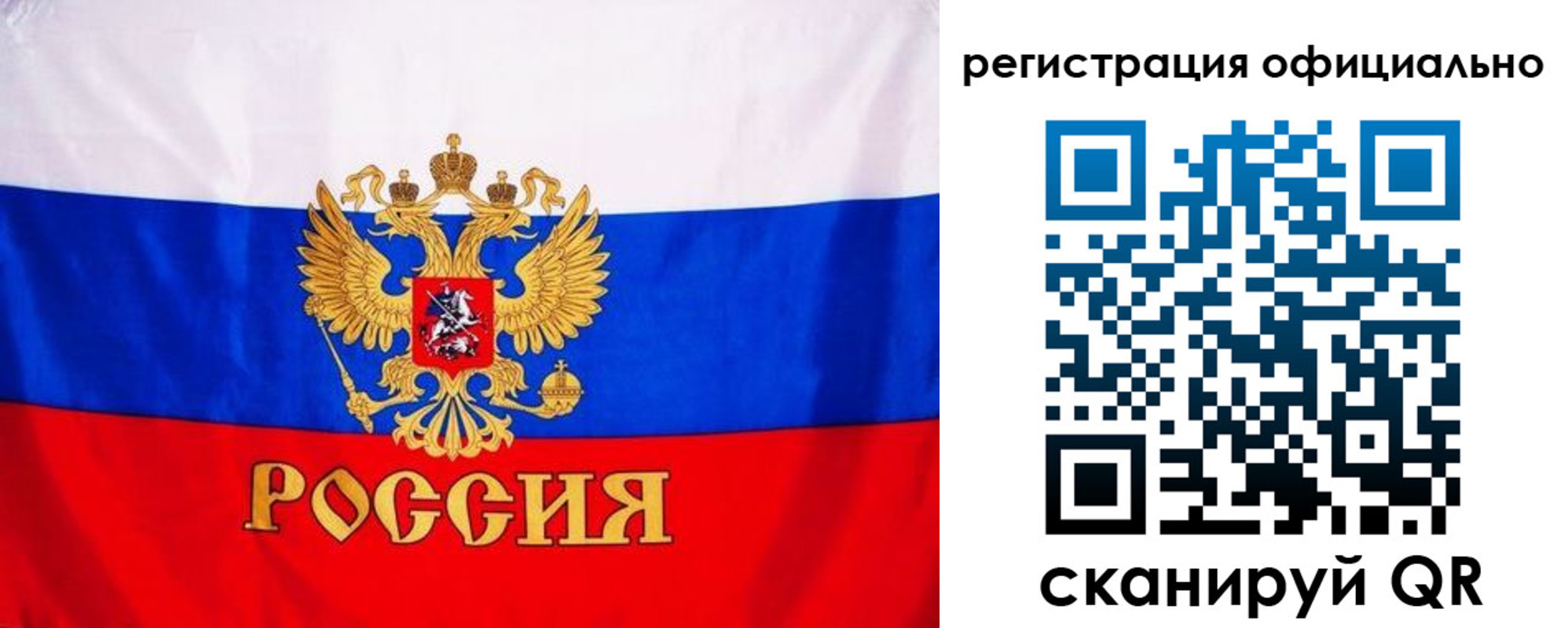 временная регистрация поиск в Кудрово