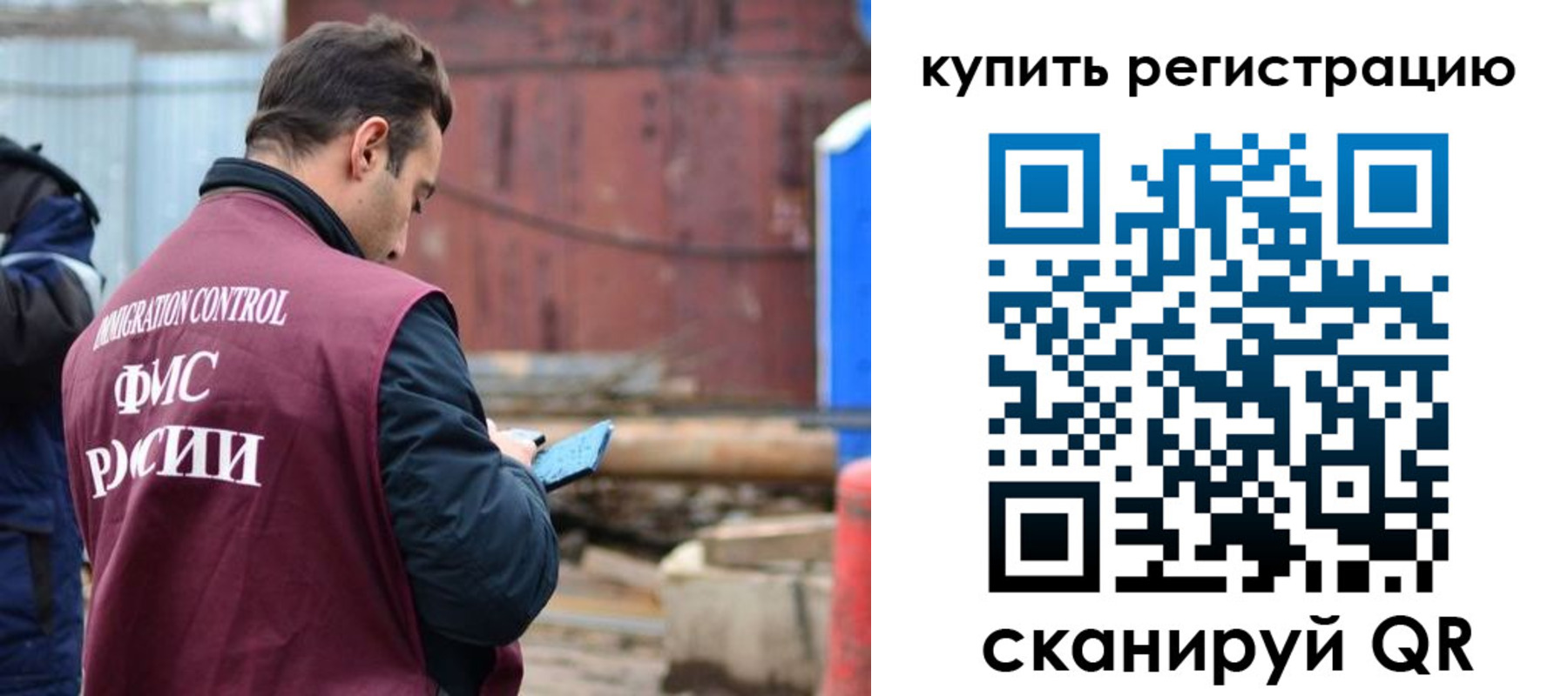 временная регистрация в квартире в Кудрово