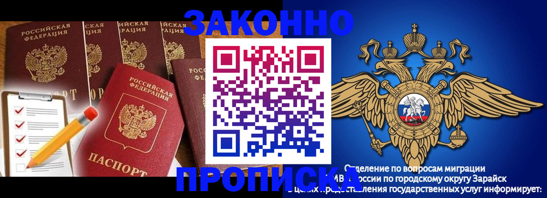 прописка для кредита в Кудрово