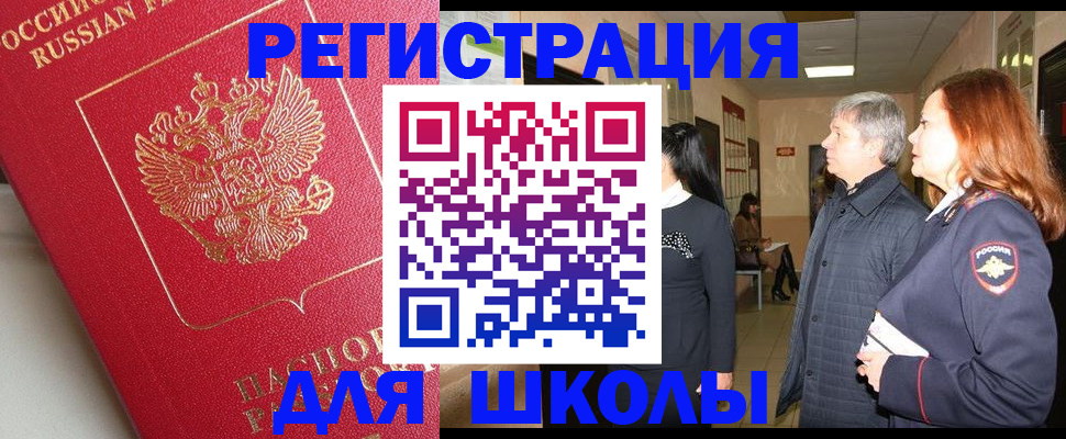 пропишу в квартире в Кудрово